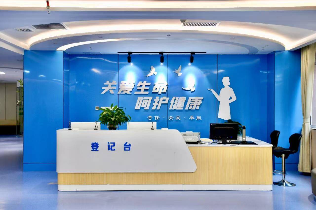 Reception desk of the completed health management center